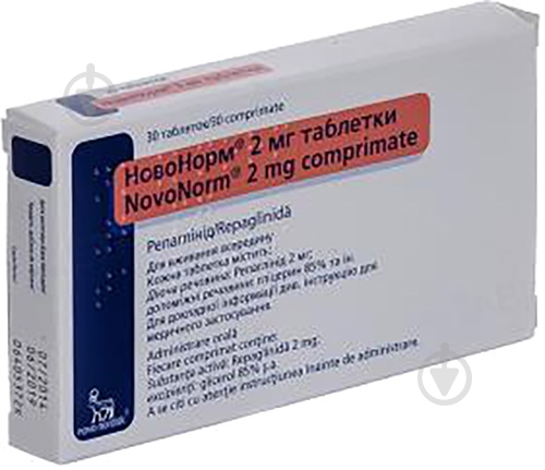 Новонорм №30 (15Х2) таблетки 2 мг - фото 1