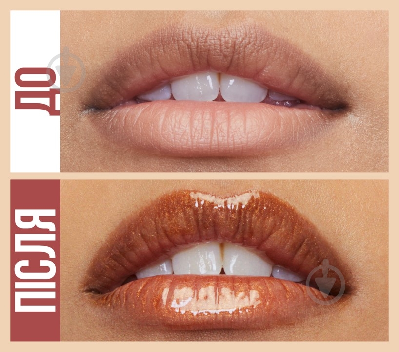 Блиск для губ Maybelline New York Lifter Gloss 018 Bronze 5,4 мл - фото 6