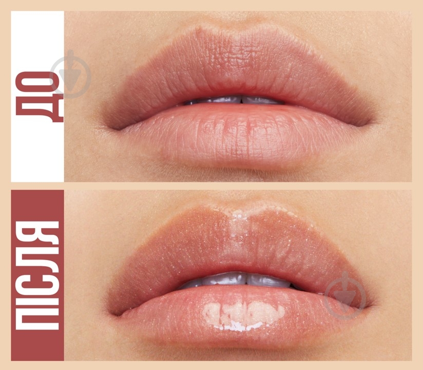 Блиск для губ Maybelline New York Lifter Gloss 020 Sun 5,4 мл - фото 7