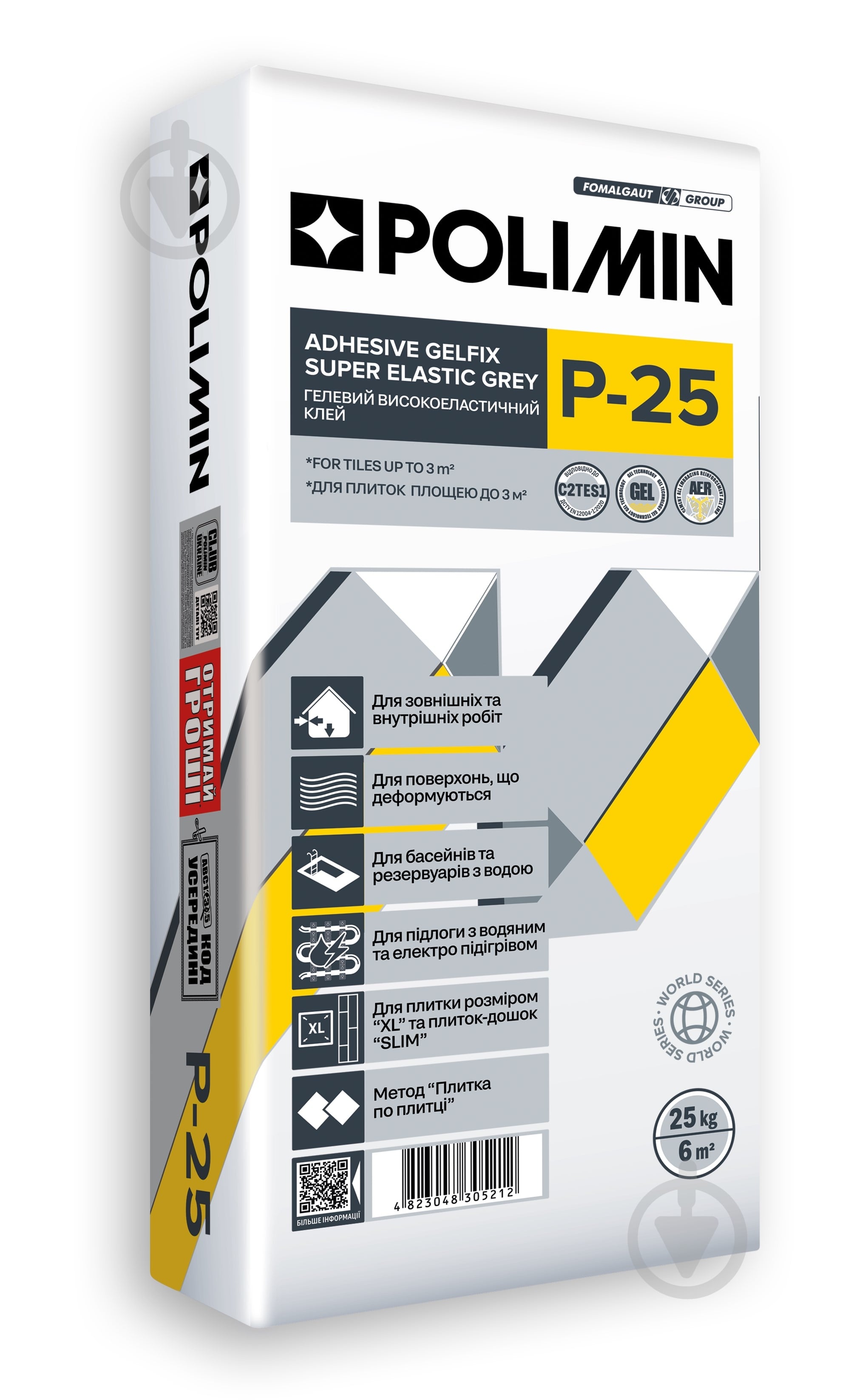 Клей підвищеної адгезії Polimin P-25 GELFIX SUPER ELASTIC високоеластичний гелевий C2TES1 25 кг - фото 1