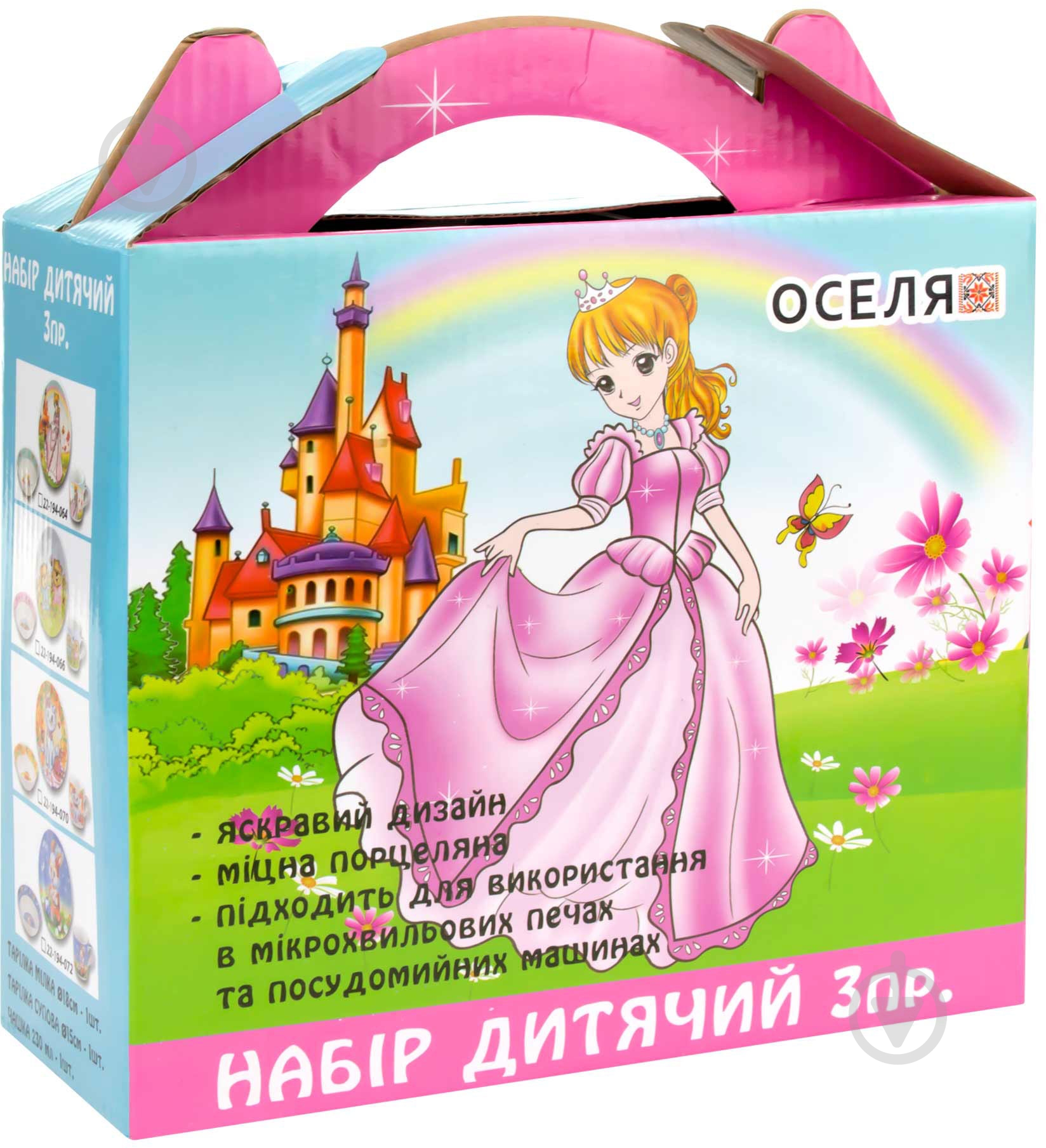 Набор детской посуды Оселя Слоненок 3 предмета 22-194-077 - фото 2