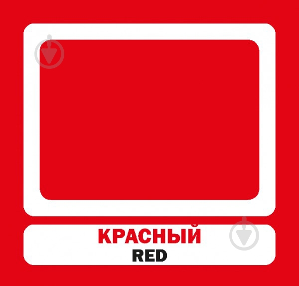 Книга «Цвета / Colours. Набір карток» 9786177686162 - фото 2