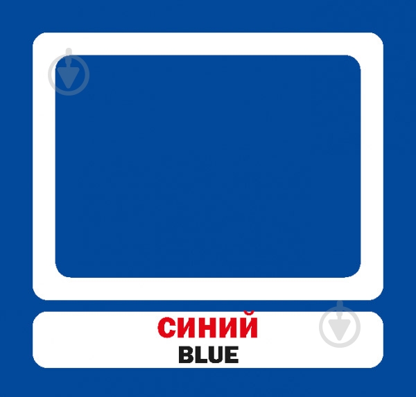 Книга «Цвета / Colours. Набір карток» 9786177686162 - фото 4