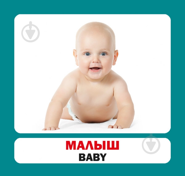 Книга «Семья / Family. Набір карток» 9786177686186 - фото 3