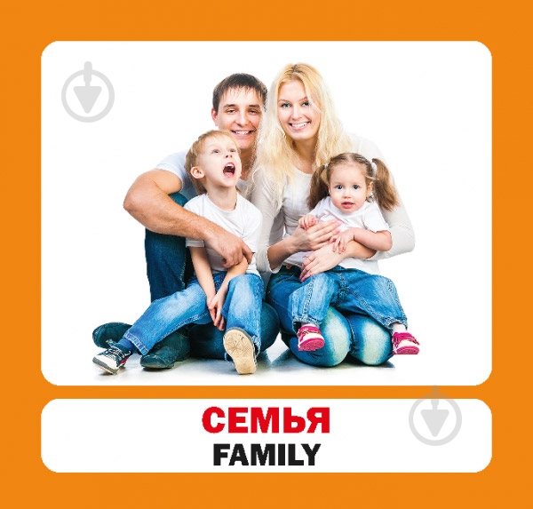 Книга «Семья / Family. Набір карток» 9786177686186 - фото 4