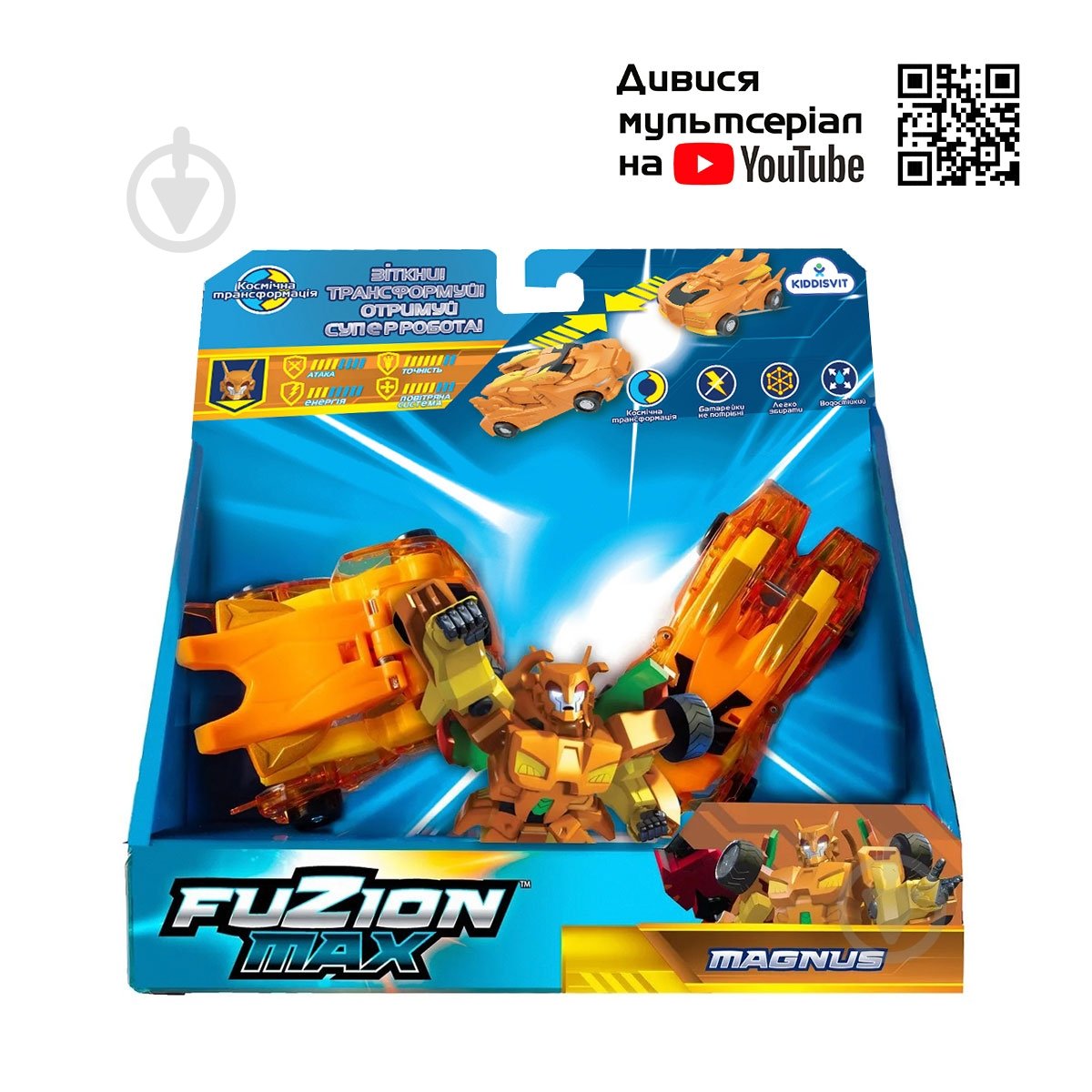 Ігровий набір Fuzion Max Машинки-трансформери Магнус 1:32 54002 - фото 1 Ігровий набір Fuzion Max Машинки-трансформери Магнус 1:32 54002 - фото 1