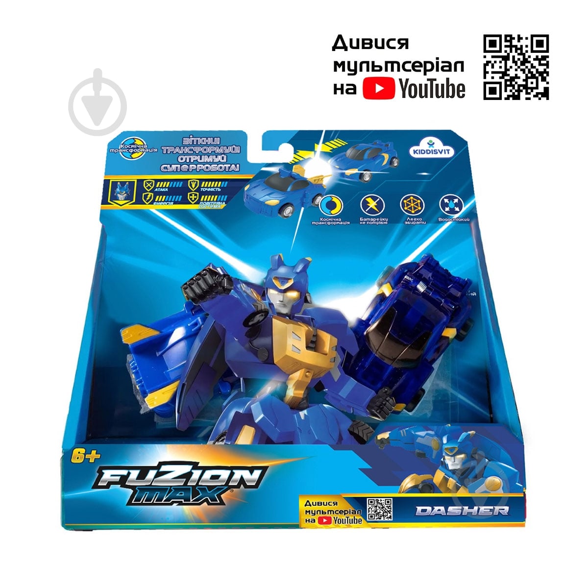 ᐉ Игровой набор Fuzion Max Машинки-трансформеры Дашер 1:32 54003