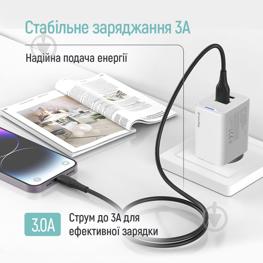 Дата-кабель ColorWay USB - Apple Lightning (textured PVC) 3А 2 м black (CW-CBUL095-BK) - фото 6 Дата-кабель ColorWay USB - Apple Lightning (textured PVC) 3А 2 м black (CW-CBUL095-BK) - фото 6