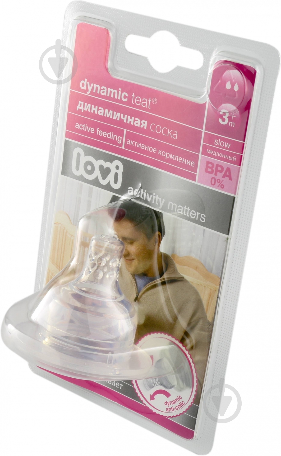 Соска динамическая Lovi 18/710 - фото 2 Соска динамическая Lovi 18/710 - фото 2