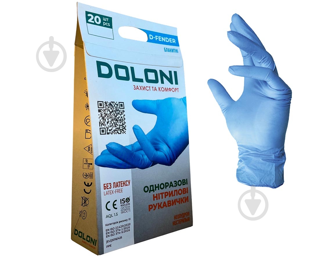 Перчатки медицинские Doloni нитриловые D-FENDER 3812 неопудренные голубые р.S 20 шт./уп. - фото 5