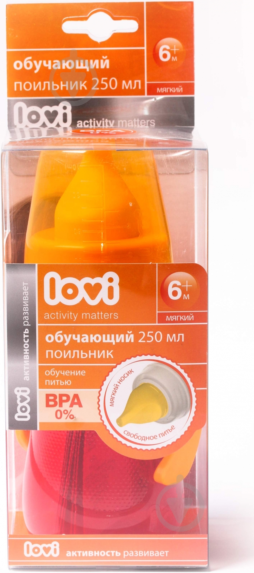 Поїльник Lovi 250 мл 21/832 - фото 3