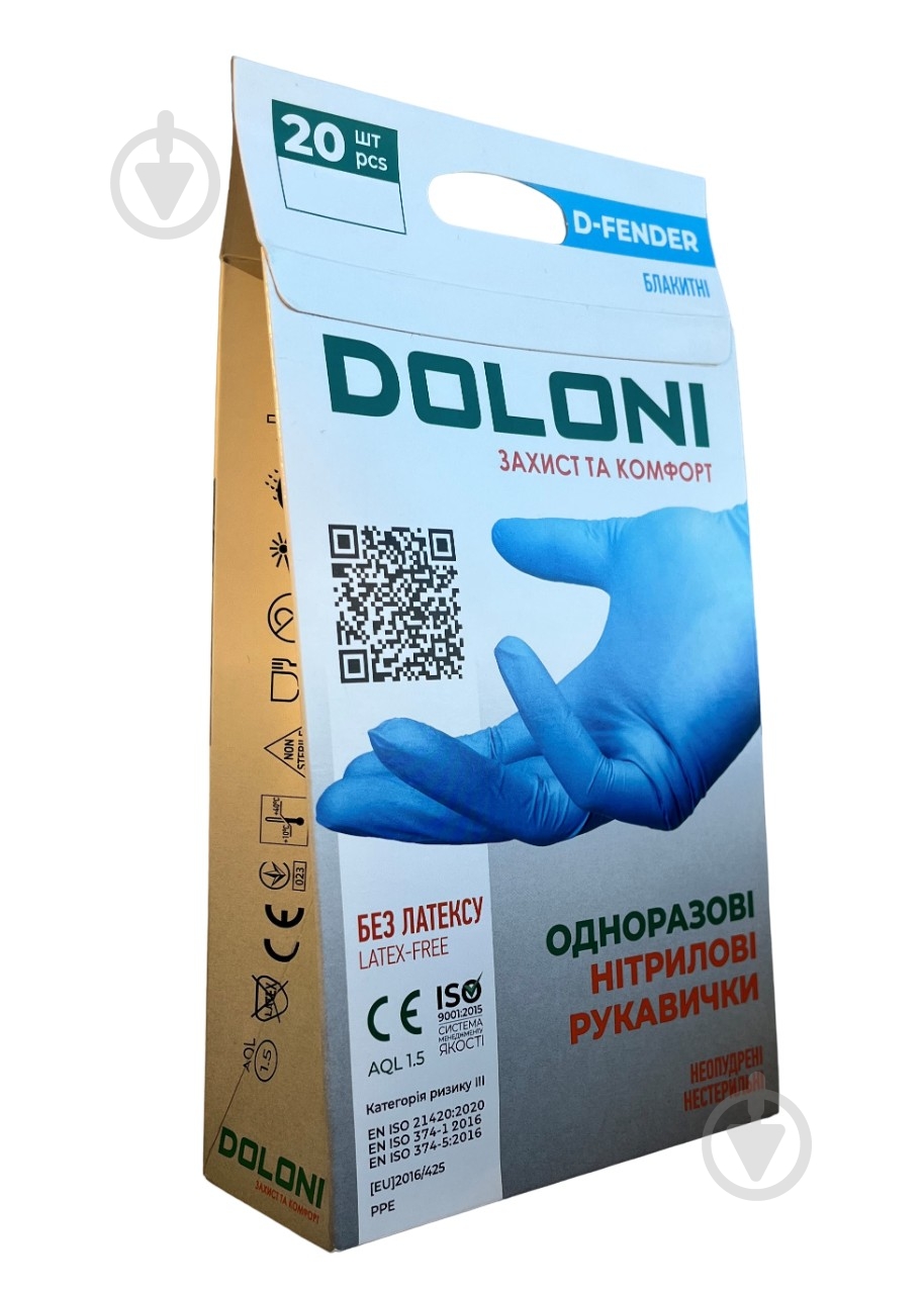 Рукавички медичні Doloni нітрилові D-FENDER 3814 неопудрені блакитні р.L 20 шт./уп. - фото 9 Рукавички медичні Doloni нітрилові D-FENDER 3814 неопудрені блакитні р.L 20 шт./уп. - фото 9