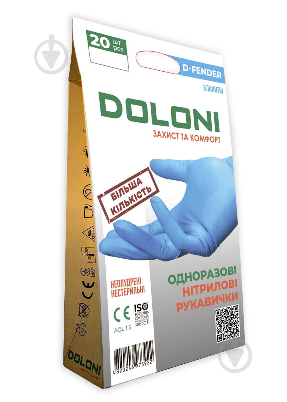Рукавички медичні Doloni нітрилові D-FENDER 3814 неопудрені блакитні р.L 20 шт./уп. - фото 2 Рукавички медичні Doloni нітрилові D-FENDER 3814 неопудрені блакитні р.L 20 шт./уп. - фото 2