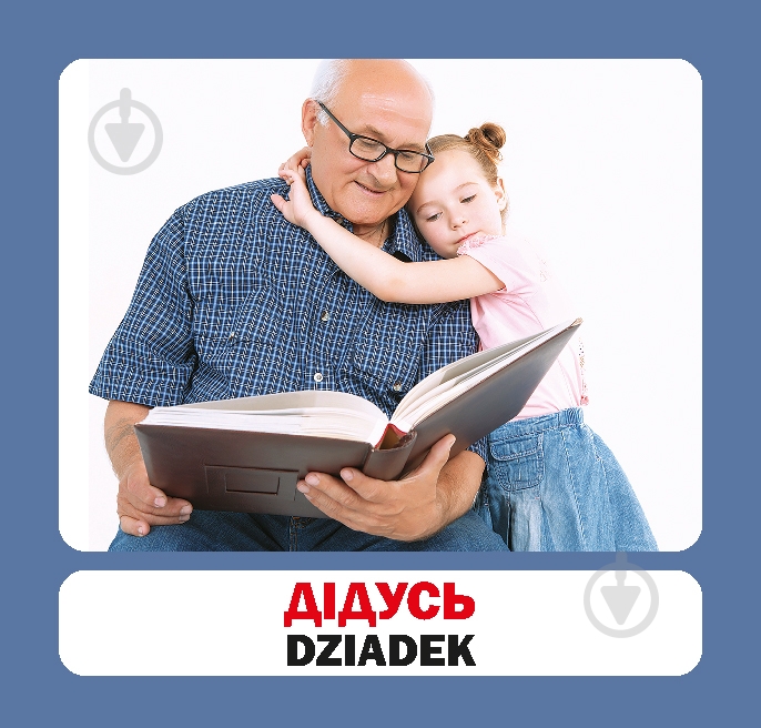 Книга «Сім'я. Набір карток» 9786177686124 - фото 7