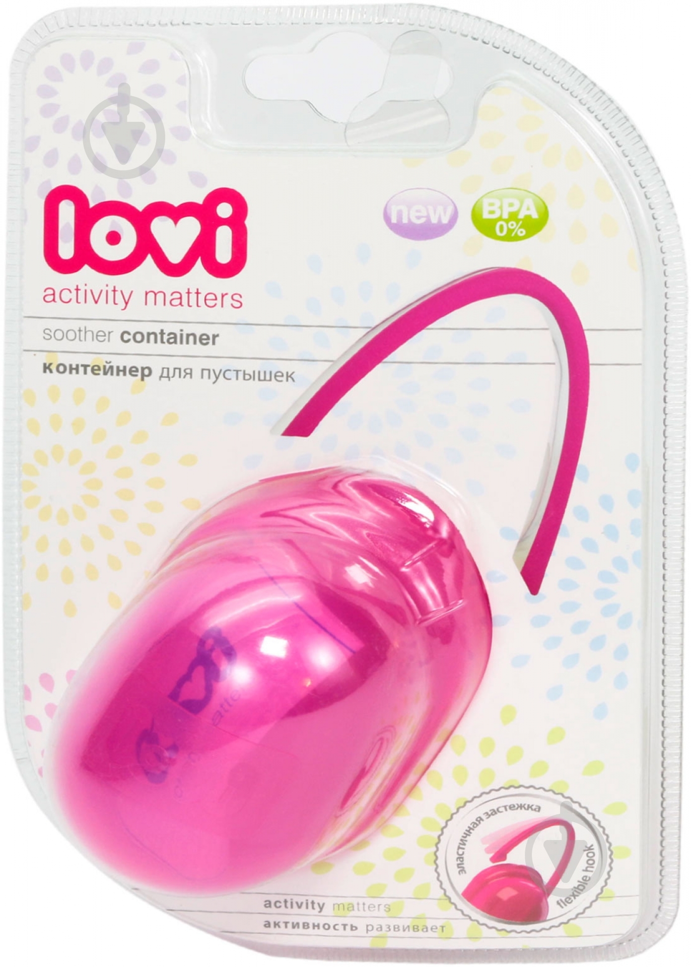 Футляр Lovi Для пустышки 13/111 - фото 1 Футляр Lovi Для пустышки 13/111 - фото 1