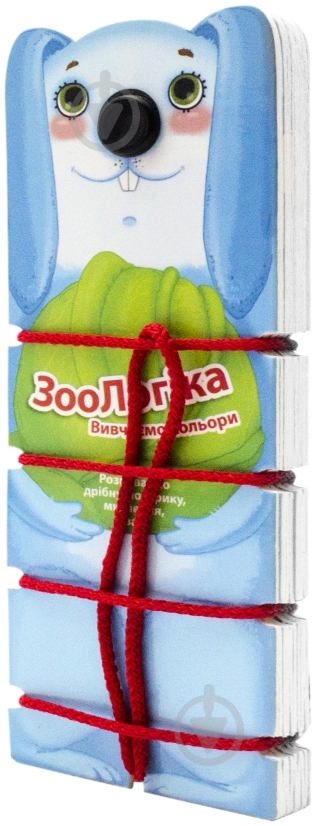 Книга «ЗооЛогіка. Вивчаємо кольори» 978-617-500-410-4 - фото 2 Книга «ЗооЛогіка. Вивчаємо кольори» 978-617-500-410-4 - фото 2