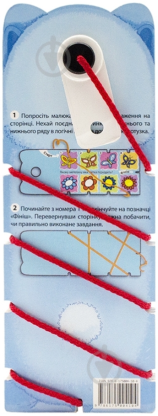 Книга «ЗооЛогіка. Вивчаємо кольори» 978-617-500-410-4 - фото 3 Книга «ЗооЛогіка. Вивчаємо кольори» 978-617-500-410-4 - фото 3