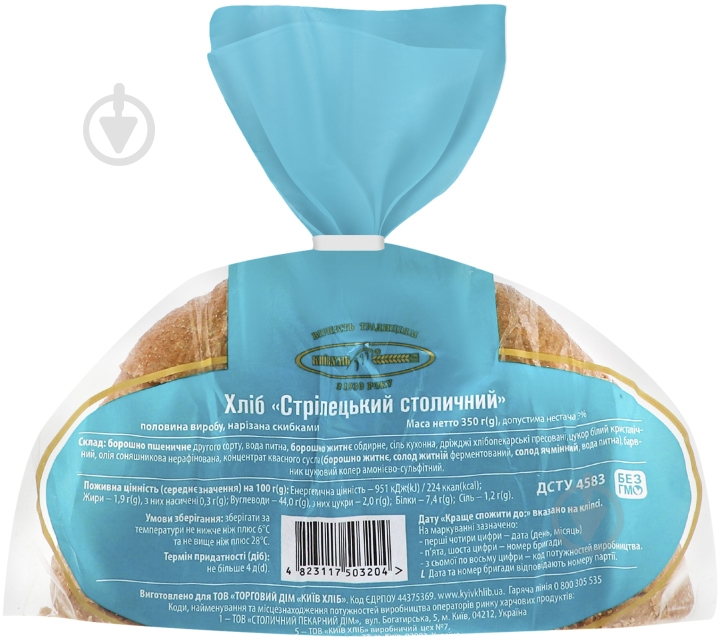Хлеб Київхліб Стрелецкий столичный 350 г 4823117503204 - фото 2