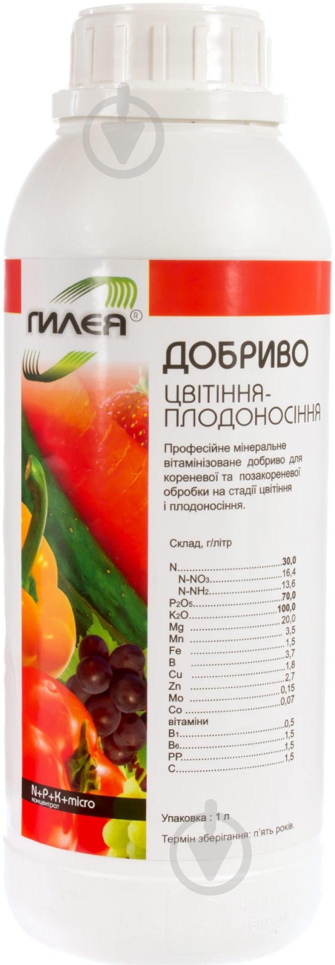 Удобрение профессиональное Гилея Цветения-плодоношения 1 л - фото 1