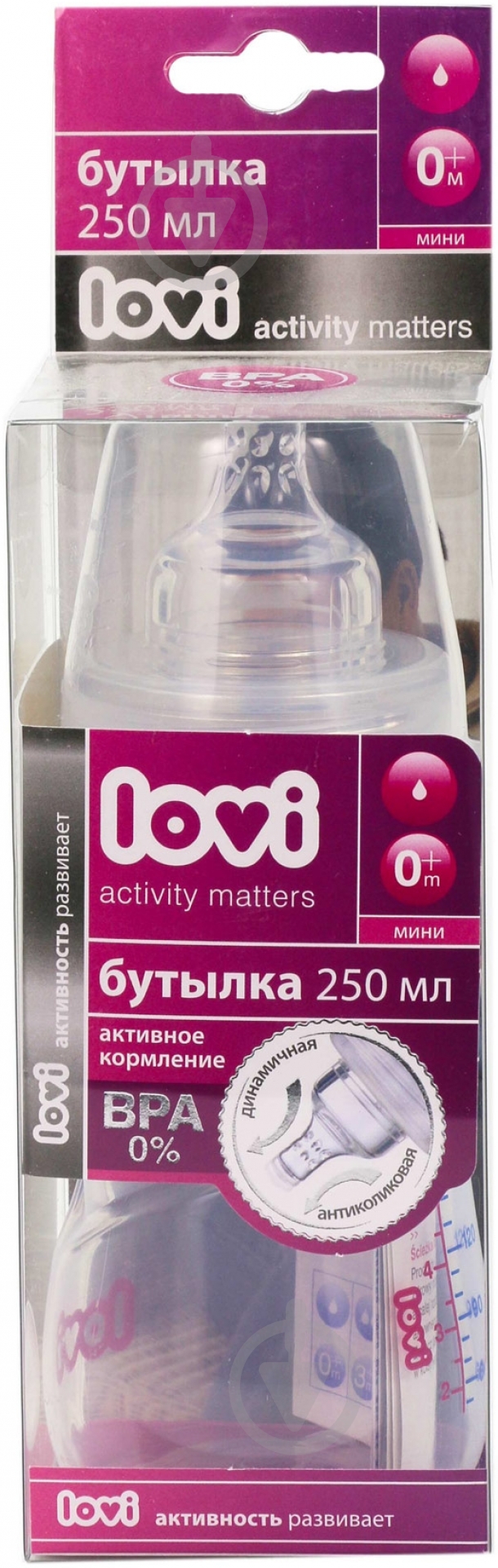 Бутылочка Lovi 250 мл PP 21/512 - фото 1 Бутылочка Lovi 250 мл PP 21/512 - фото 1
