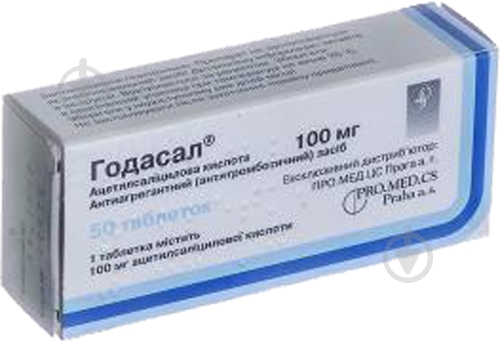 Годасал таблетки 100 мг - фото 1 Годасал таблетки 100 мг - фото 1