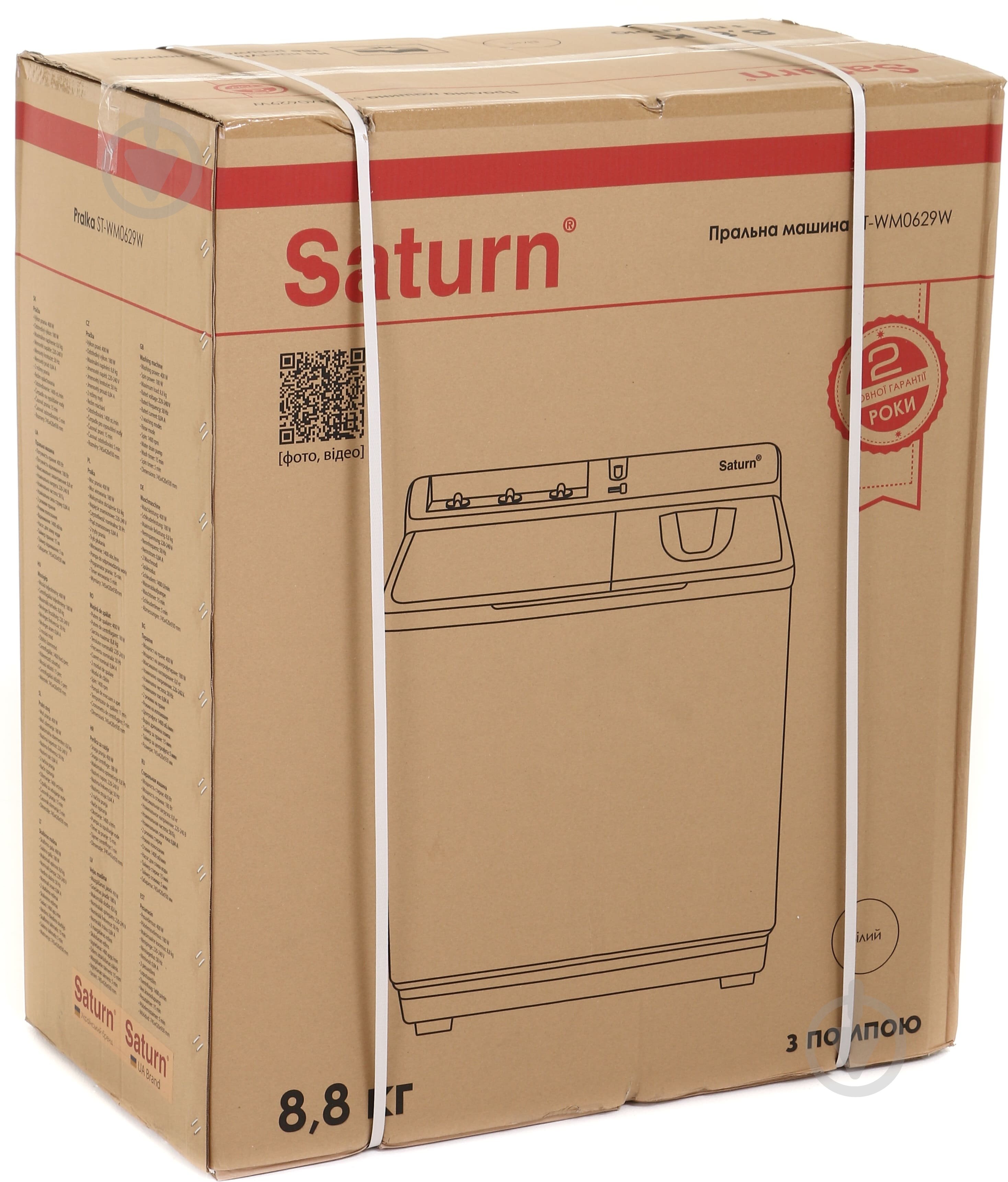 Стиральная машина Saturn ST-WM0629W - фото 7 Стиральная машина Saturn ST-WM0629W - фото 7