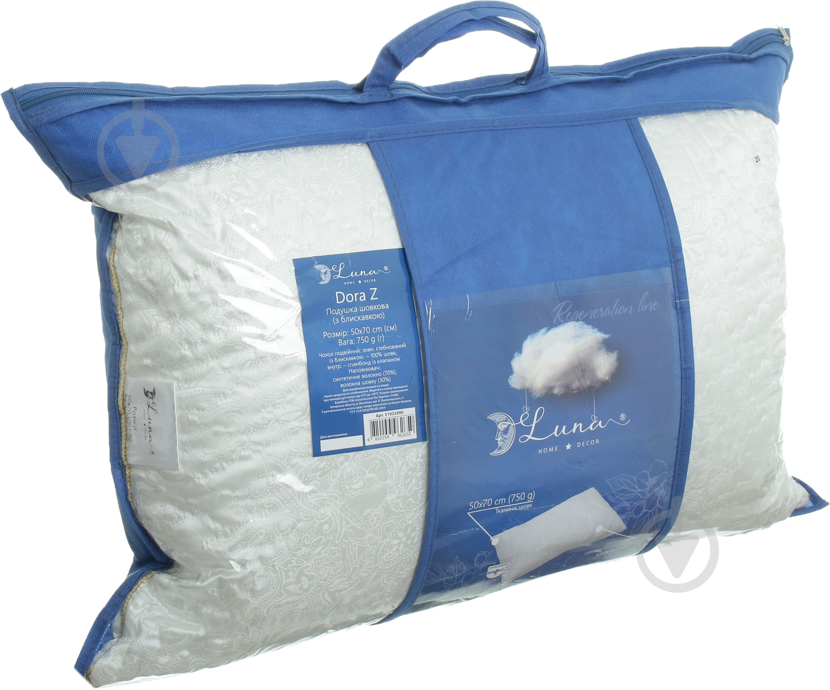 Подушка Bio Silk 50х70 см Luna - фото 5 Подушка Bio Silk 50х70 см Luna - фото 5