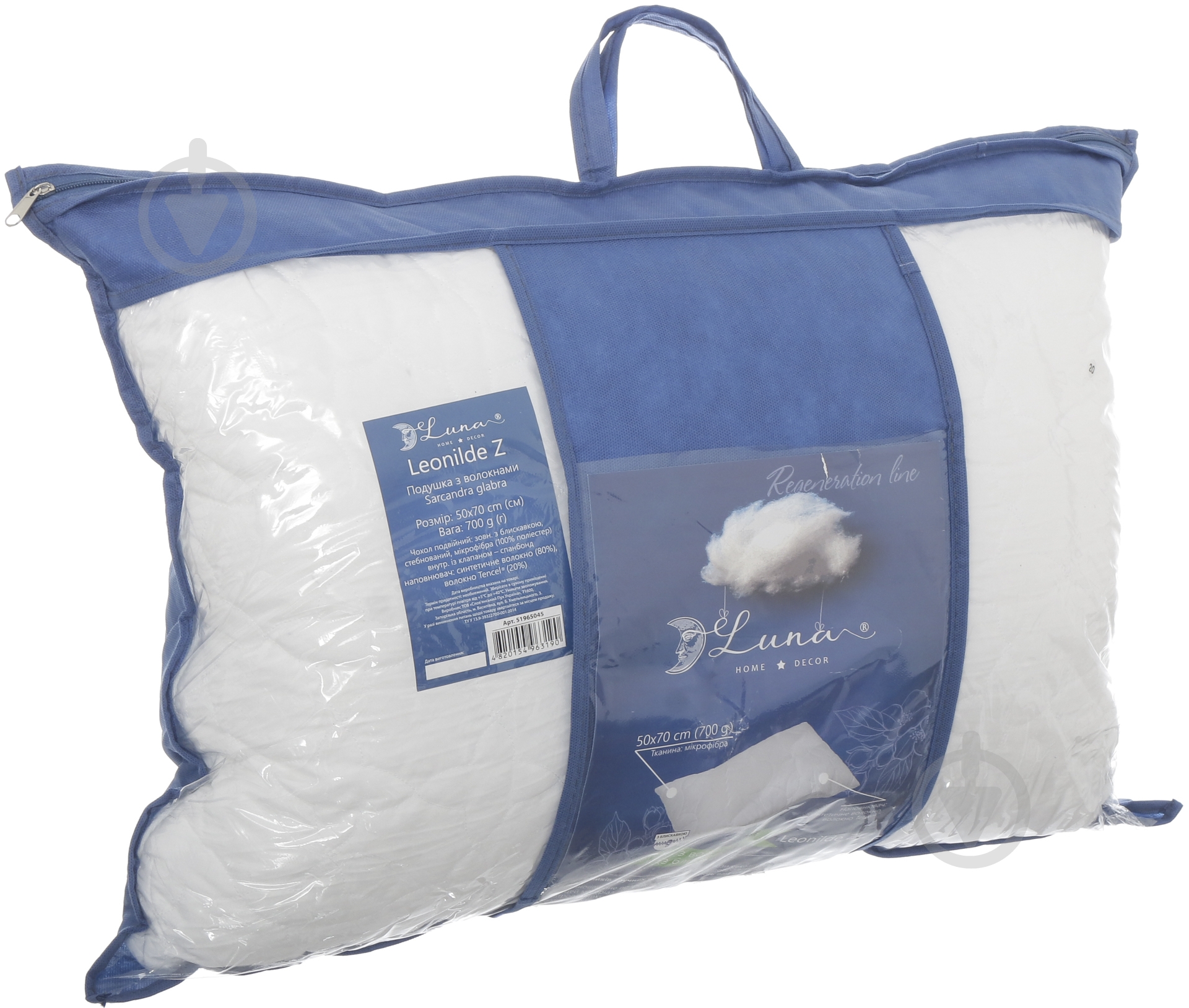 Подушка Leonilde Z 50х70 Luna - фото 4 Подушка Leonilde Z 50х70 Luna - фото 4