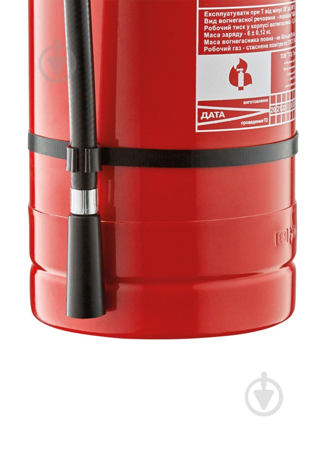 Вогнегасник порошковий ТСЦ Інженерінг ВП-6(з) - фото 5 Вогнегасник порошковий ТСЦ Інженерінг ВП-6(з) - фото 5