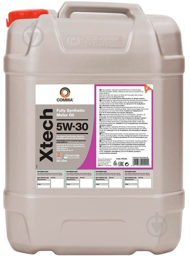 Моторное масло синтетическое COMMA Xtech 5W-30 20 л (XTECH) - фото 1 Моторное масло синтетическое COMMA Xtech 5W-30 20 л (XTECH) - фото 1