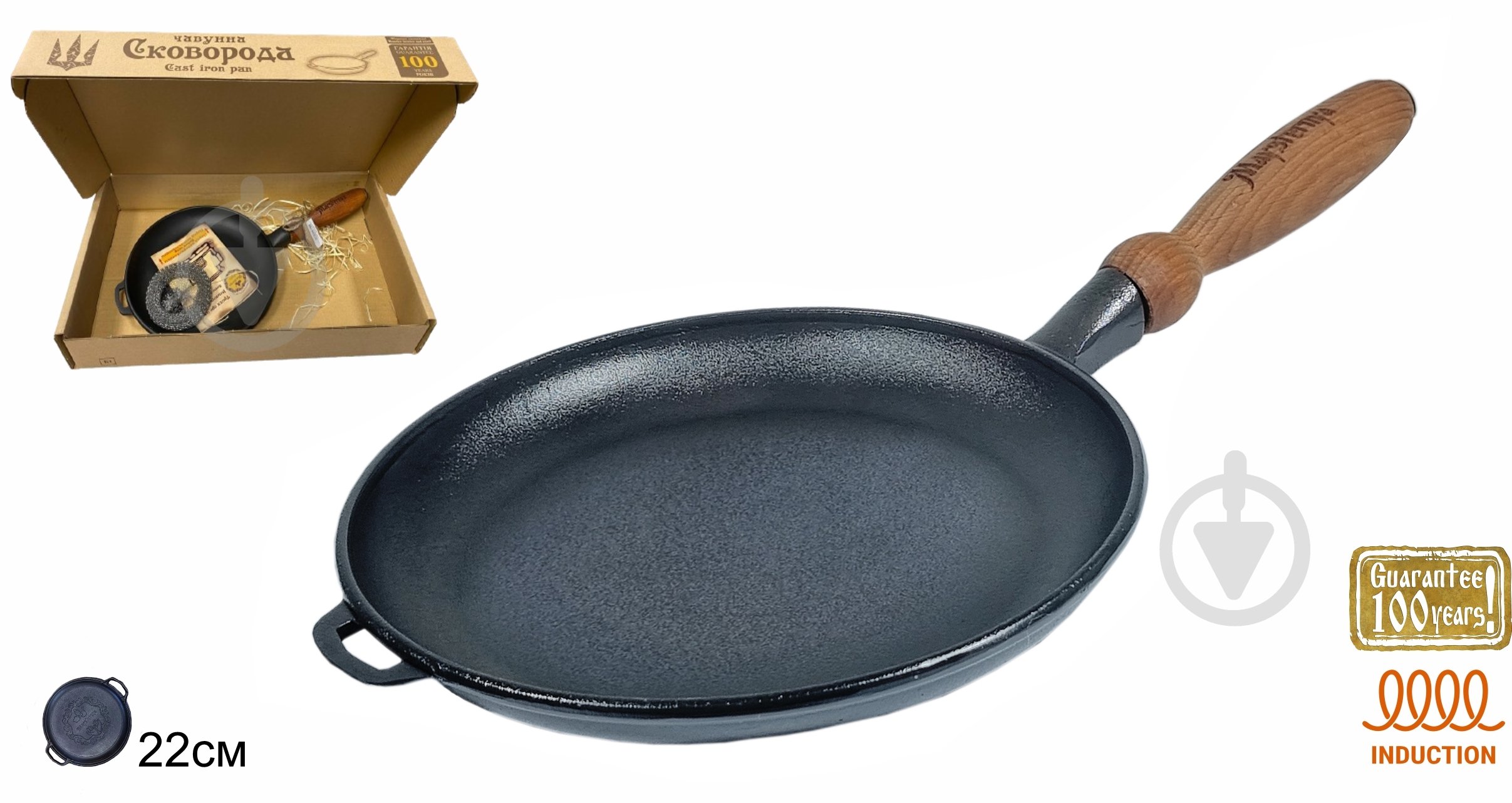 Сковорода для млинців Maysternya чавунна з дерев'яною ручкою 22x2,5 см 220-25 - фото 1 Сковорода для млинців Maysternya чавунна з дерев'яною ручкою 22x2,5 см 220-25 - фото 1