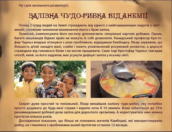 Сковорода для млинців Maysternya чавунна з дерев'яною ручкою 22x2,5 см 220-25 - фото 10 Сковорода для млинців Maysternya чавунна з дерев'яною ручкою 22x2,5 см 220-25 - фото 10