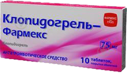 Клопидогрель-Фармекс таблетки 75 мг - фото 1