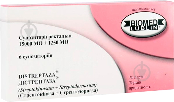 Дистрептаза по 15000 МО/1250 МО №6 суппозитории ректальные - фото 1