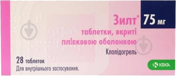 Зилт таблетки 75 мг - фото 1
