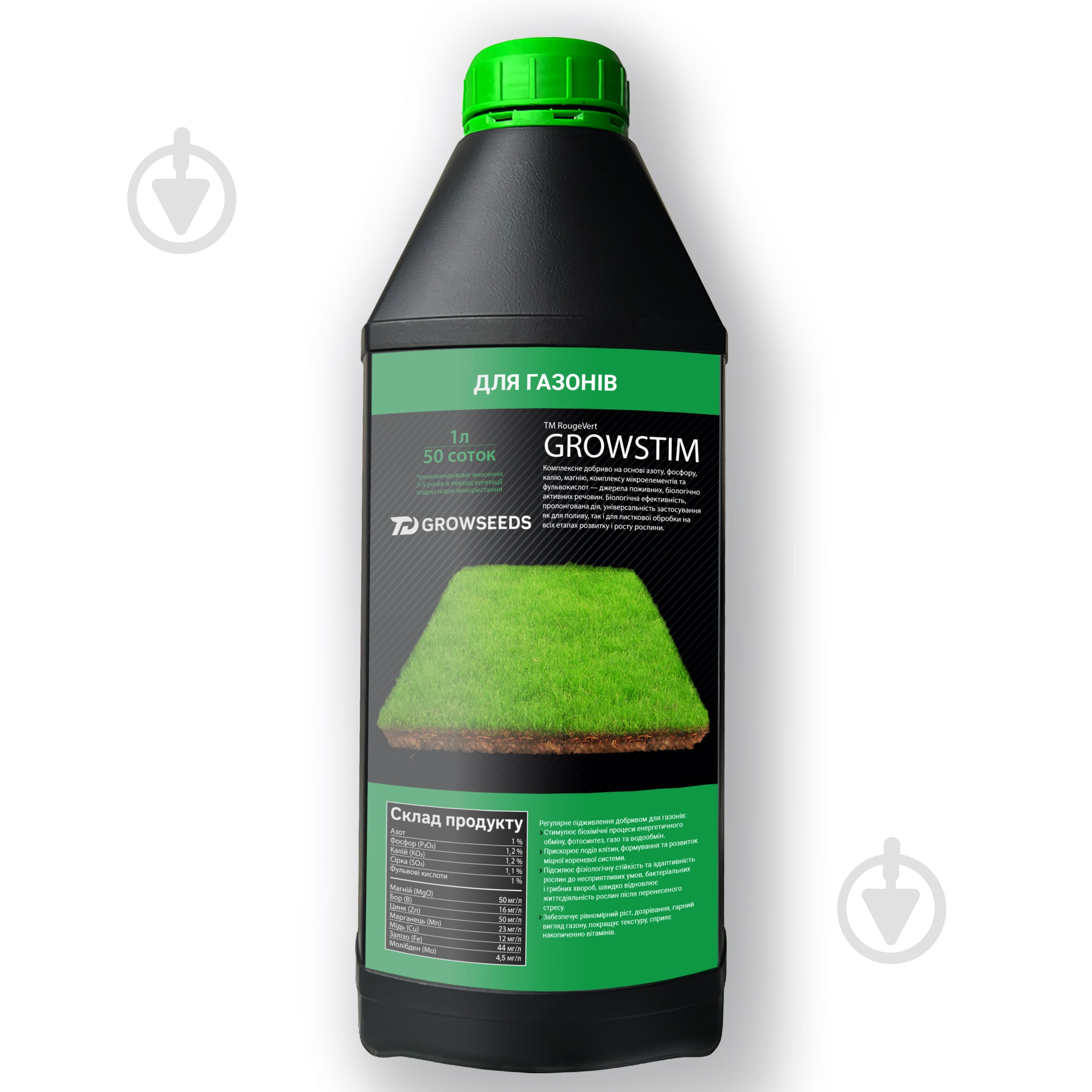 Добриво Growstim Rougevert для газонів 1 л - фото 1