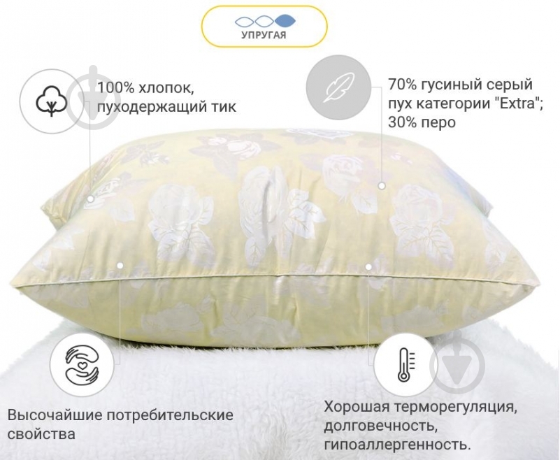 Подушка Extra 111 упругая MirSon 40x60 белый - фото 2