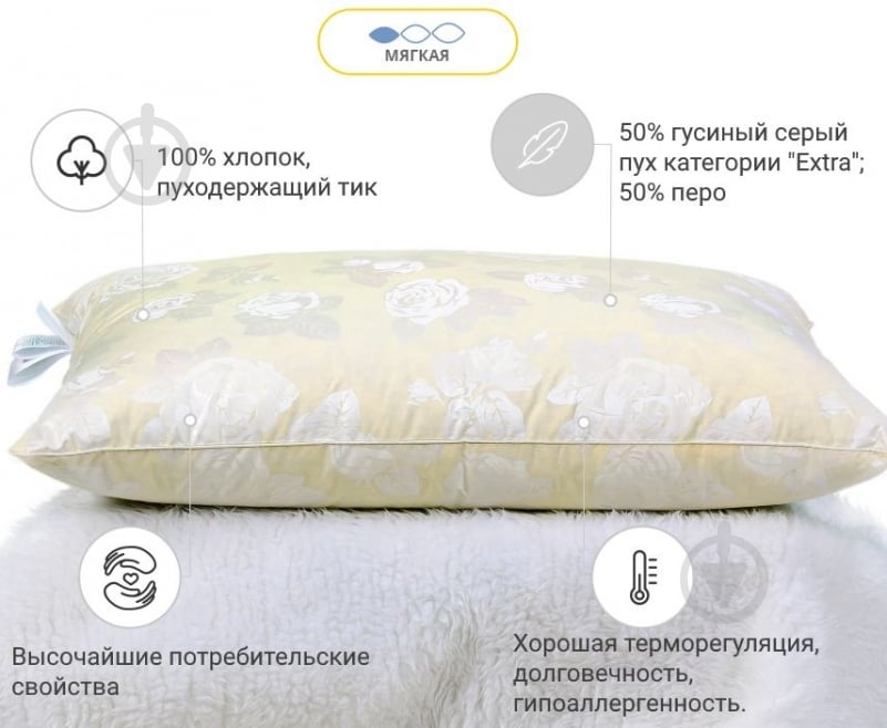 Подушка Extra 112 мягкая (2200000017703) MirSon 40x60 белый - фото 2