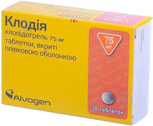 Клодия №30 (10х3) таблетки 75 мг - фото 1