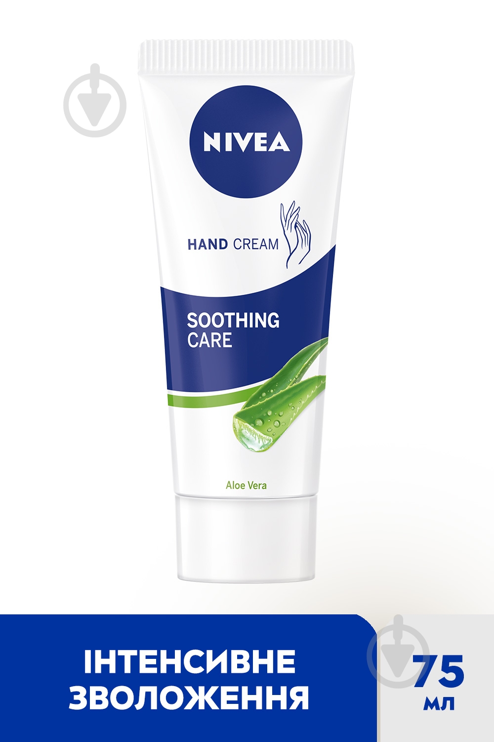 Крем для рук Nivea Увлажнение и мягкость 75 мл - фото 2 Крем для рук Nivea Увлажнение и мягкость 75 мл - фото 2