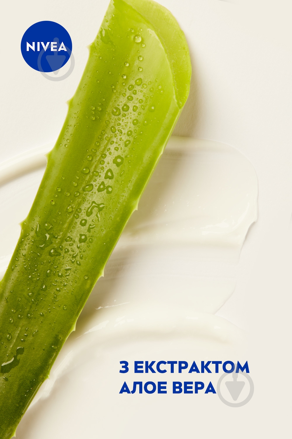Крем для рук Nivea Увлажнение и мягкость 75 мл - фото 4 Крем для рук Nivea Увлажнение и мягкость 75 мл - фото 4