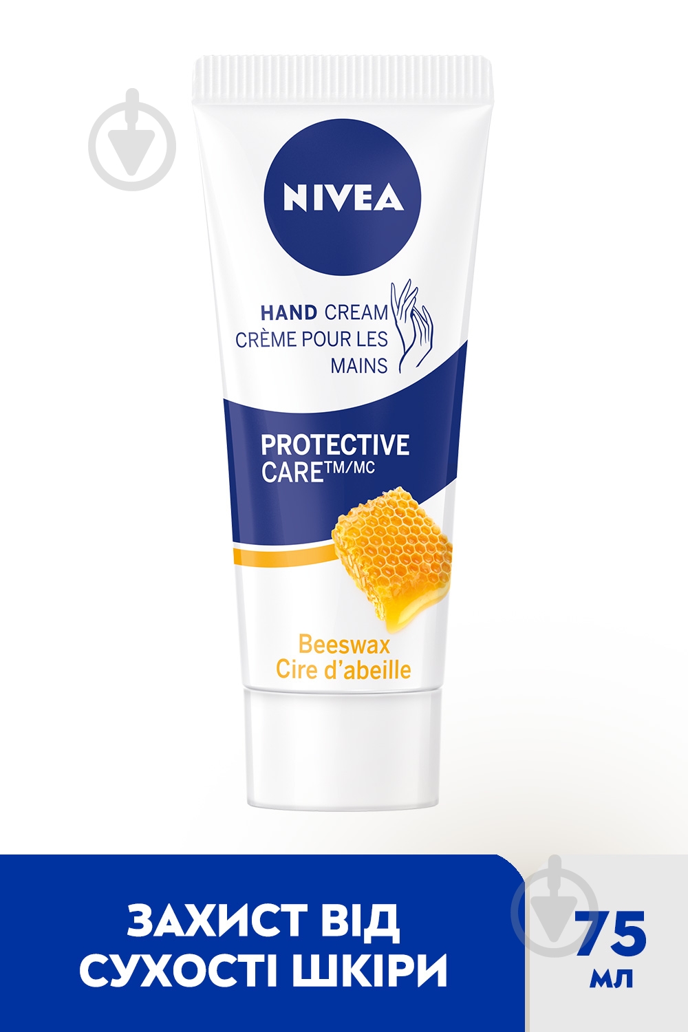 Крем для рук Nivea Защита и нежность 75 мл - фото 2