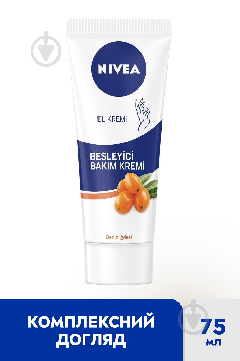 Крем для рук Nivea Комплексный 75 мл - фото 2 Крем для рук Nivea Комплексный 75 мл - фото 2