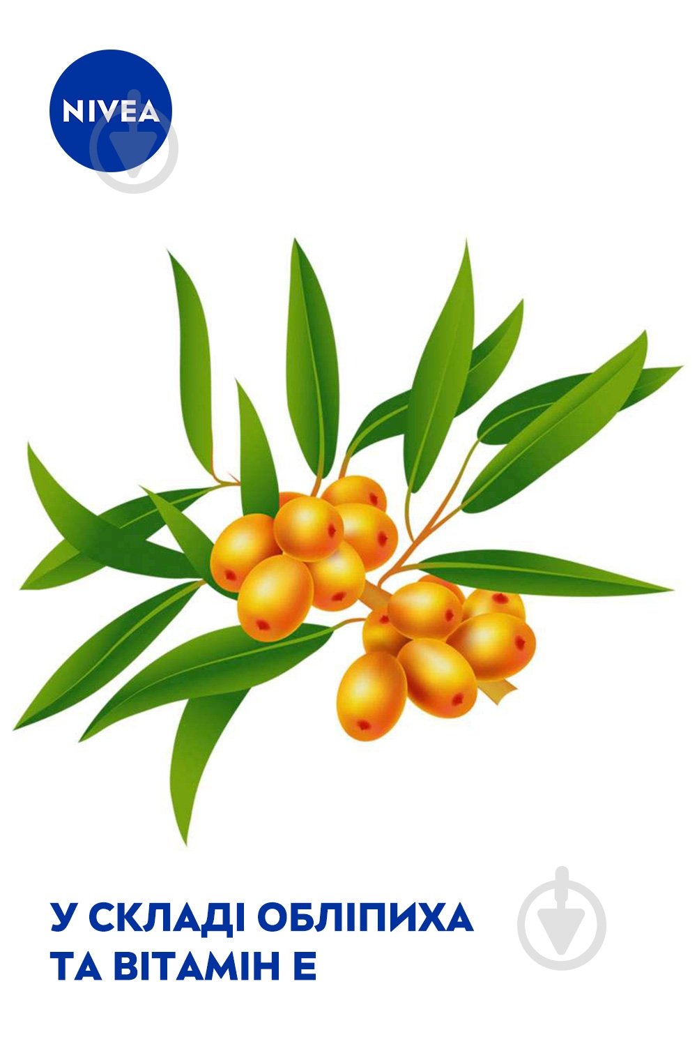 Крем для рук Nivea Комплексный 75 мл - фото 5 Крем для рук Nivea Комплексный 75 мл - фото 5