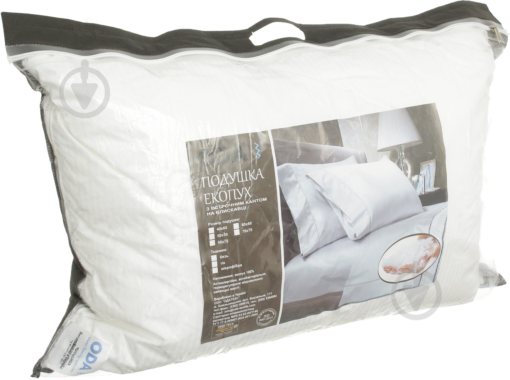 Подушка Эко Пух 50х70 Ода - фото 4
