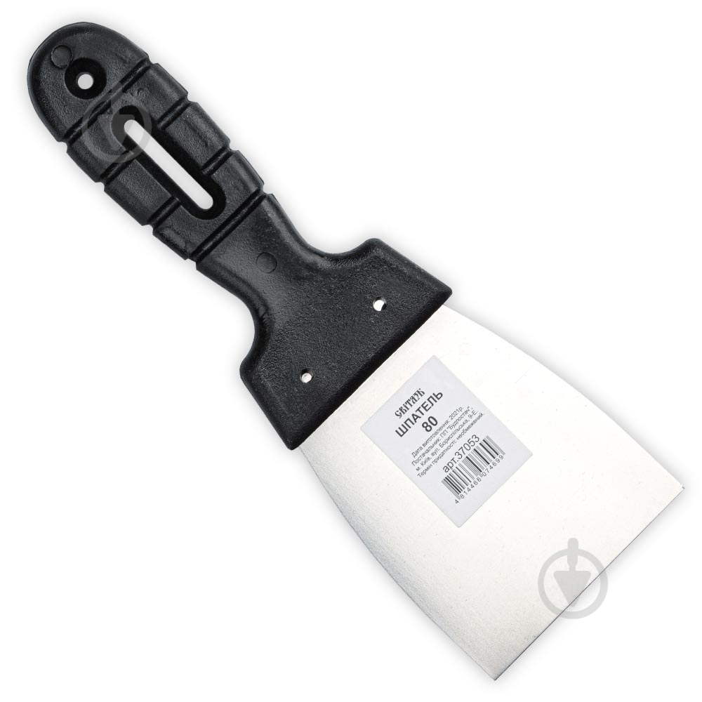 Шпатель 80 мм малярний СВІТЯЗЬ 107469 - фото 1