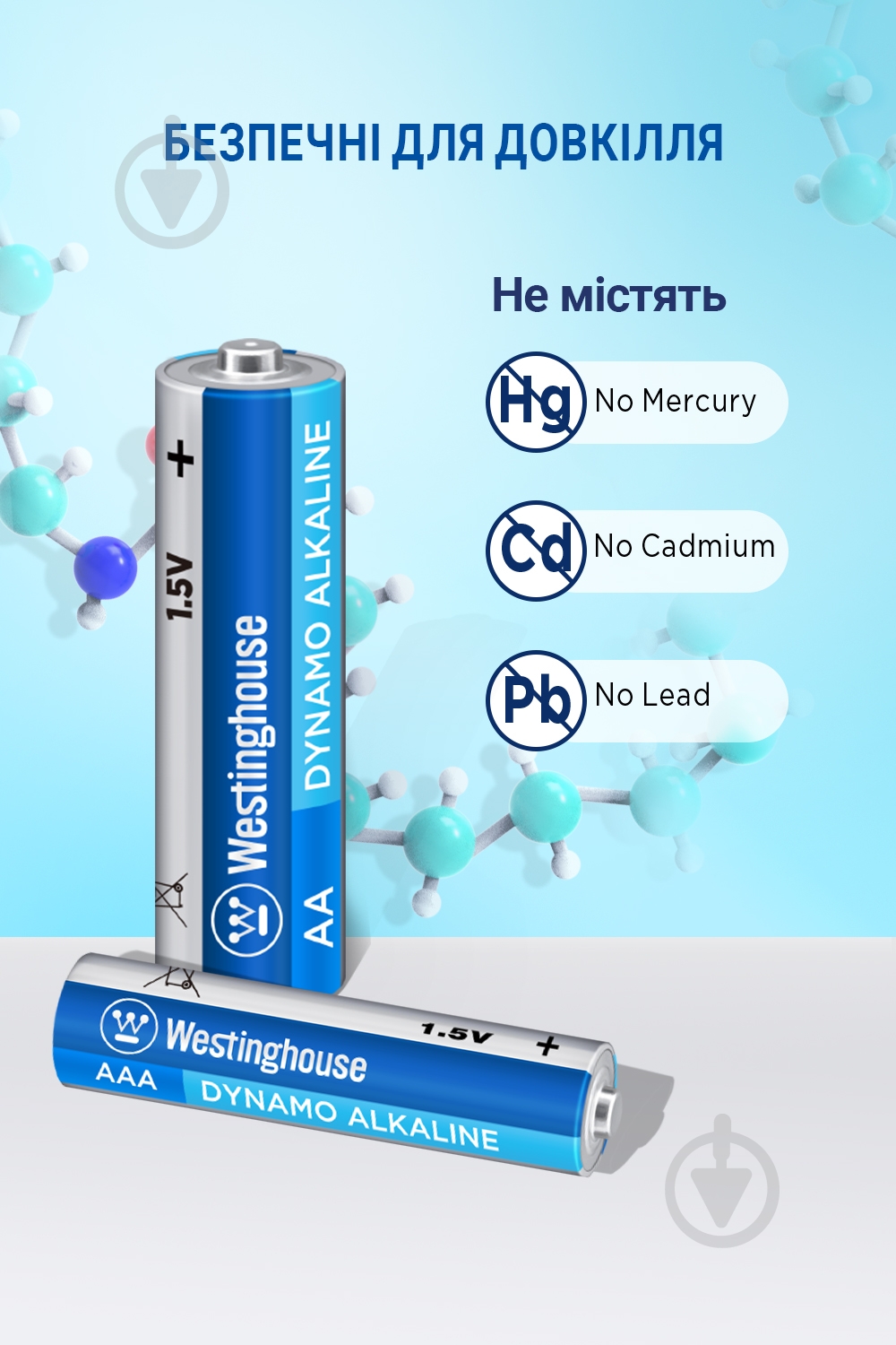 Батарейки Westinghouse Dynamo Alkaline D (R20, 373) 2 шт. (LR20-BP2) - фото 5 Батарейки Westinghouse Dynamo Alkaline D (R20, 373) 2 шт. (LR20-BP2) - фото 5