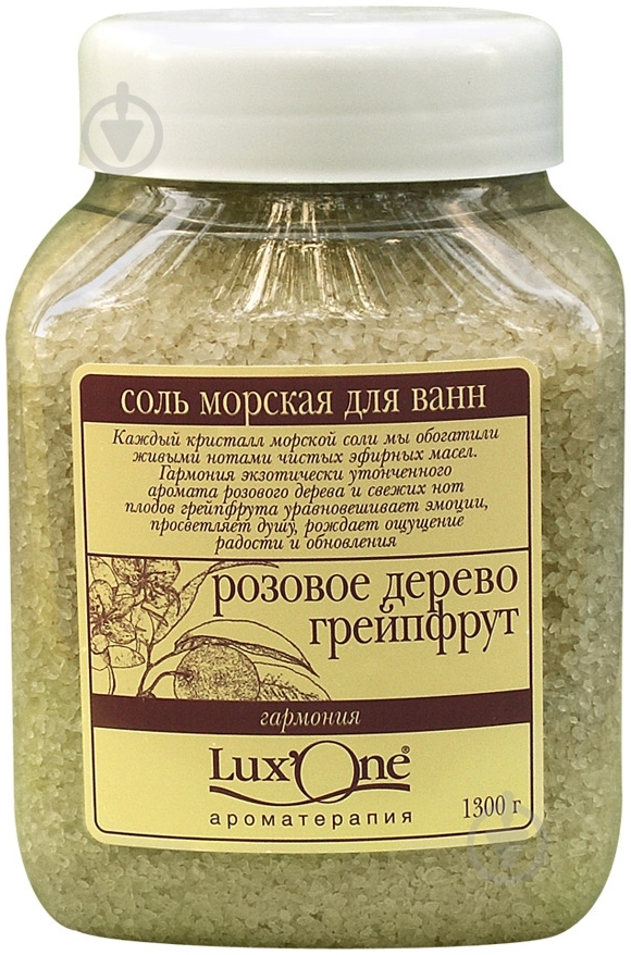 Соль для ванны LuxOne Розовое дерево и грейпфрут 1300 г - фото 1