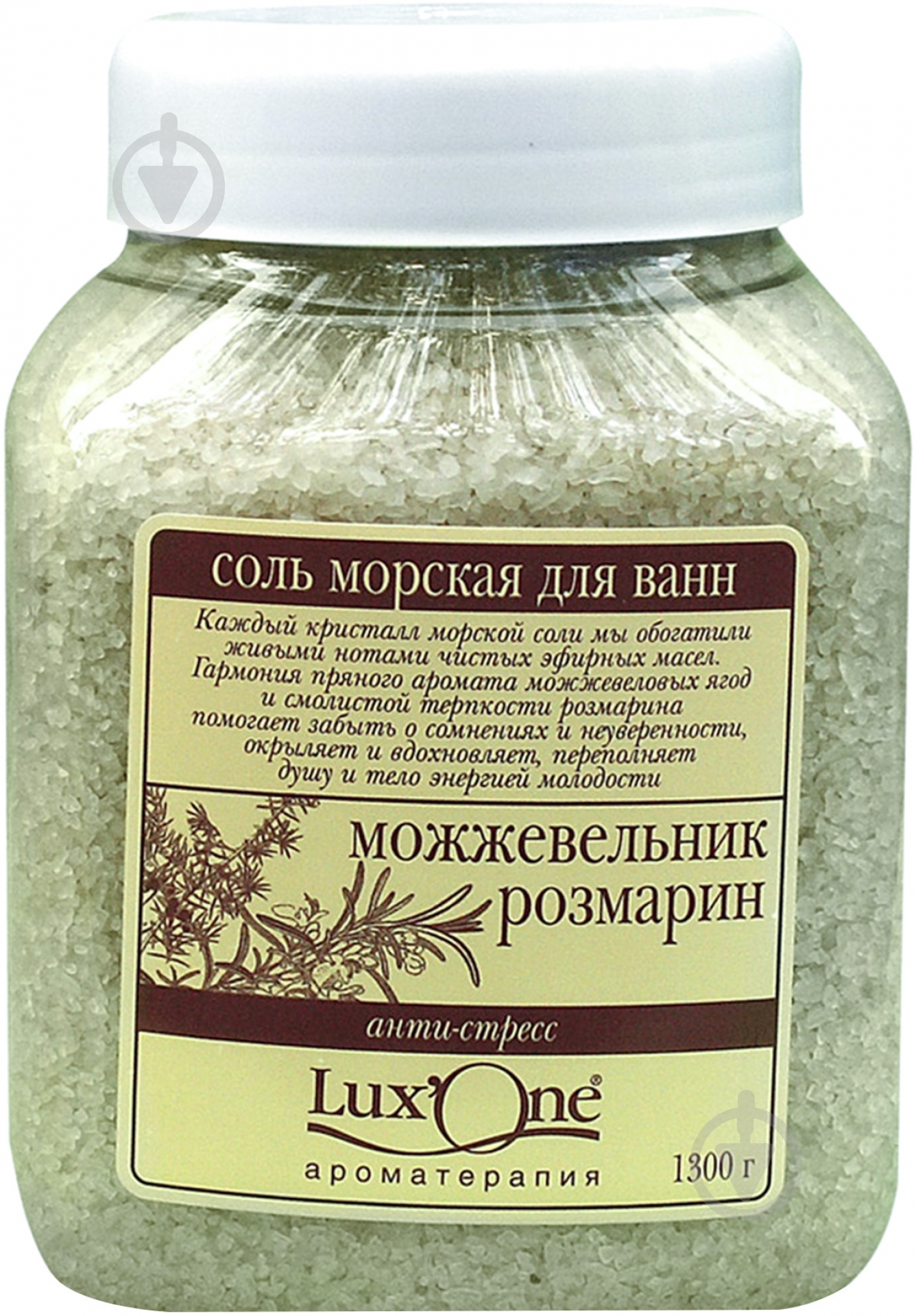 Соль для ванны LuxOne Пихта и розмарин 1300 г - фото 1