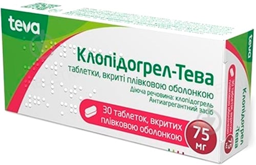 Клопидогрель Тева №30 (10х3) таблетки 75 мг - фото 1 Клопидогрель Тева №30 (10х3) таблетки 75 мг - фото 1